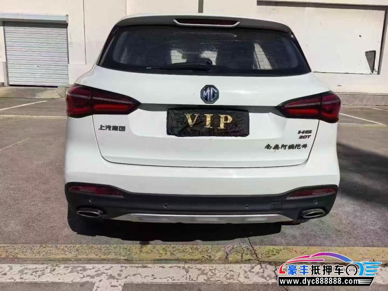 20年名爵HS轿车抵押车出售