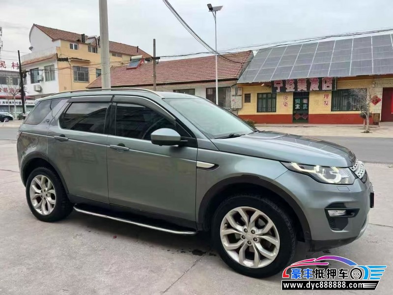 18年路虎发现神行轿车抵押车出售