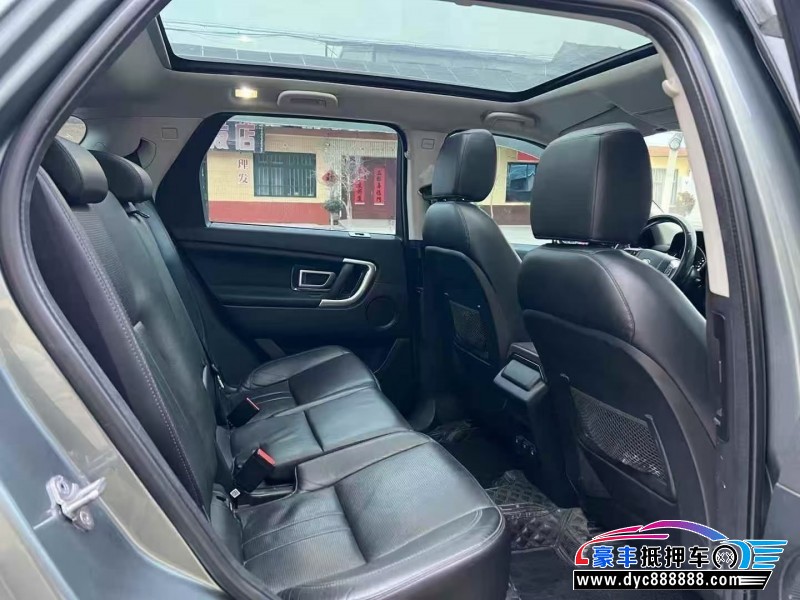 18年路虎发现神行轿车抵押车出售