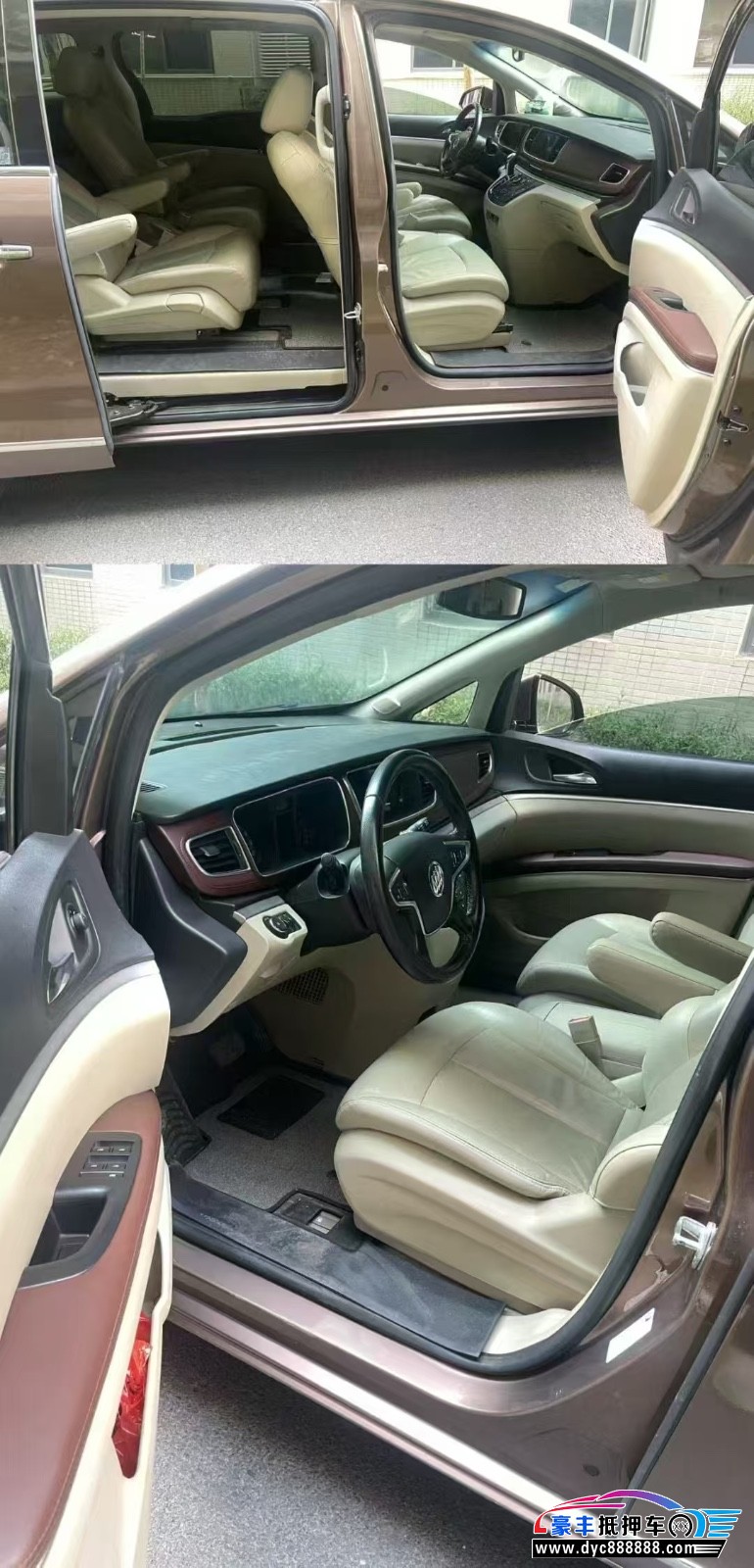 20年别克GL8轿车抵押车出售