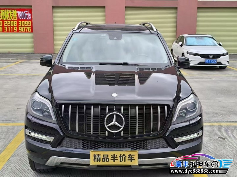 抵押车出售13年奔驰GL轿车