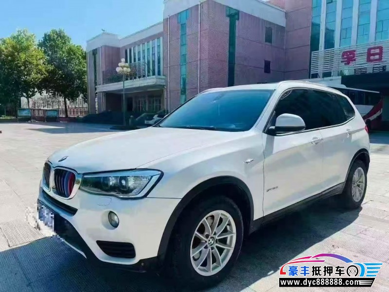 16年宝马X3轿车抵押车出售