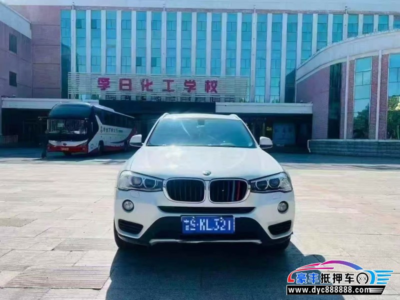 16年宝马X3轿车抵押车出售