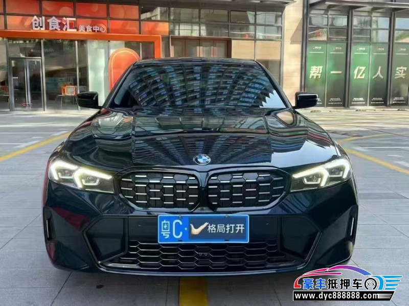 24年宝马3系轿车抵押车出售