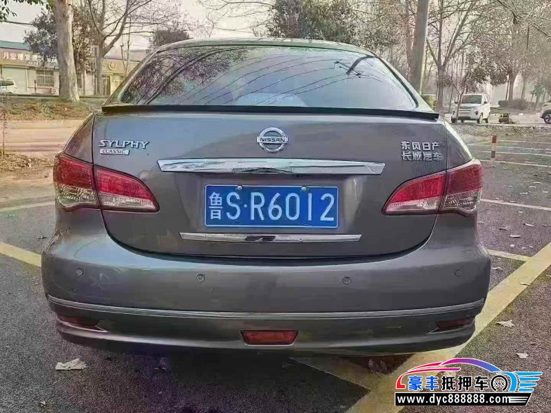 15年日产轩逸轿车抵押车出售