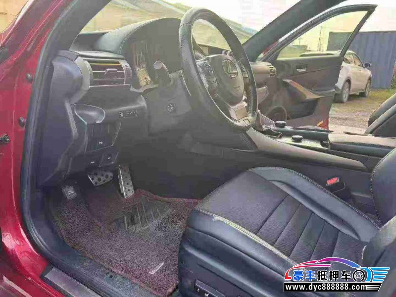 14年雷克萨斯IS轿车抵押车出售