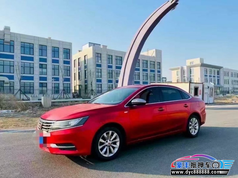 17年荣威i6轿车抵押车出售