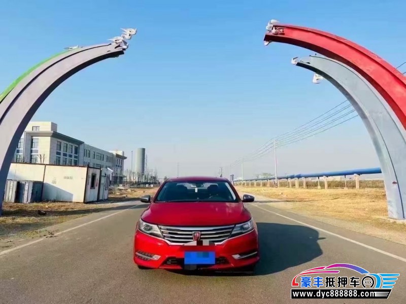 抵押车出售17年荣威i6轿车