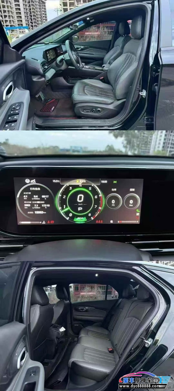 24年传祺影豹轿车抵押车出售