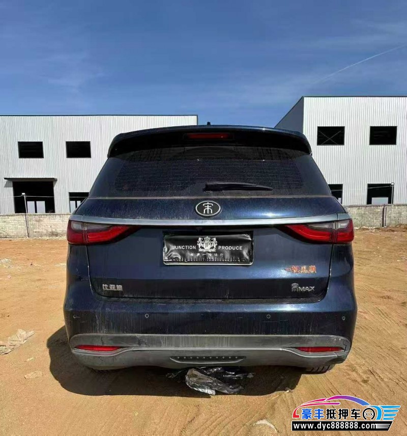 18年比亚迪宋轿车抵押车出售