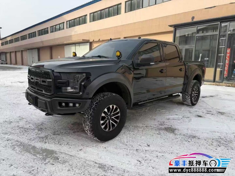 20年福特猛禽轿车抵押车出售