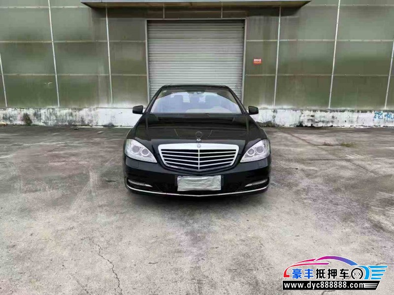 11年奔驰S轿车抵押车出售