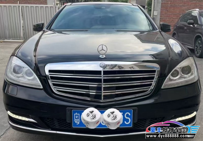 12年奔驰S轿车抵押车出售