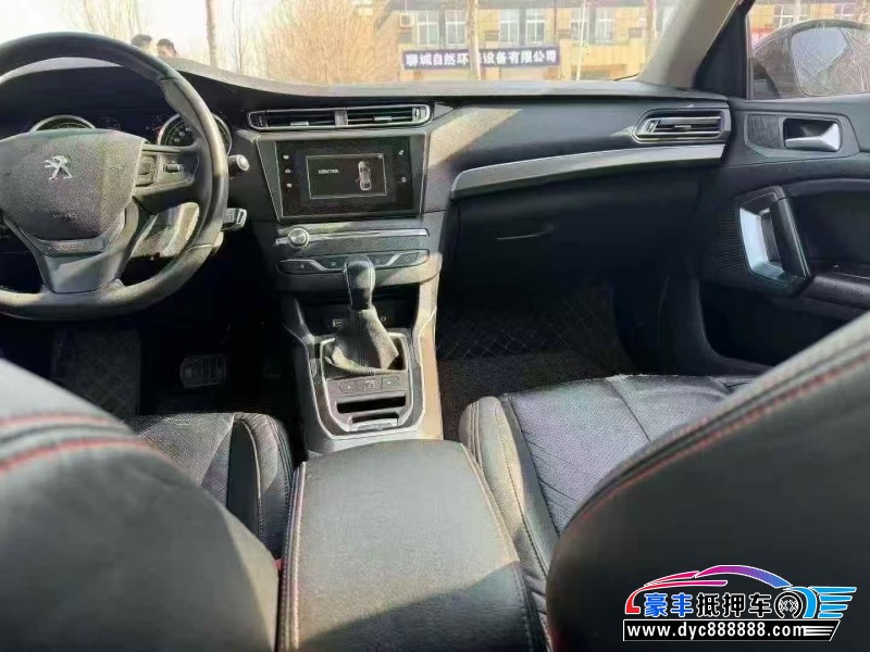 16年标致408轿车抵押车出售