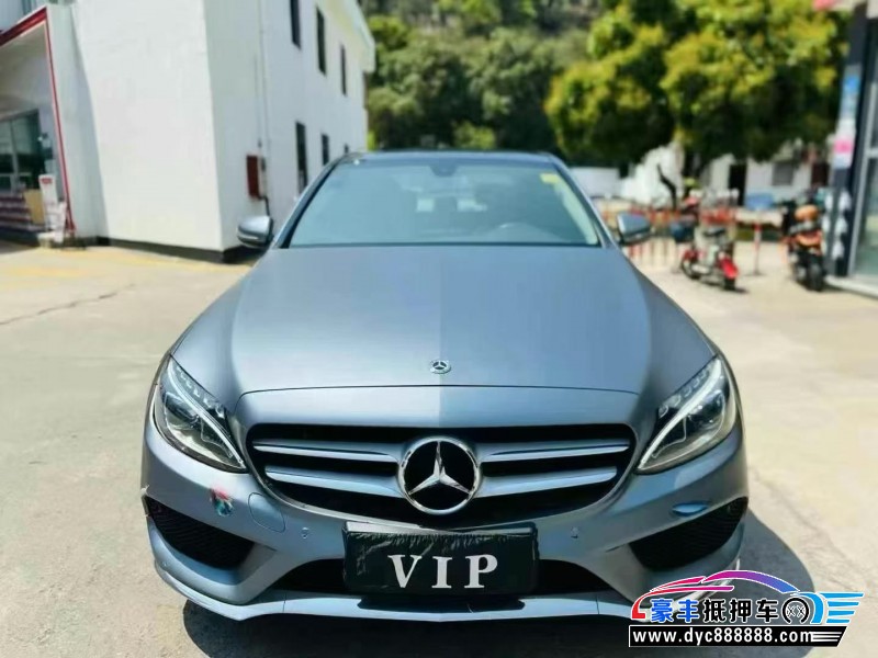 18年奔驰C轿车抵押车出售