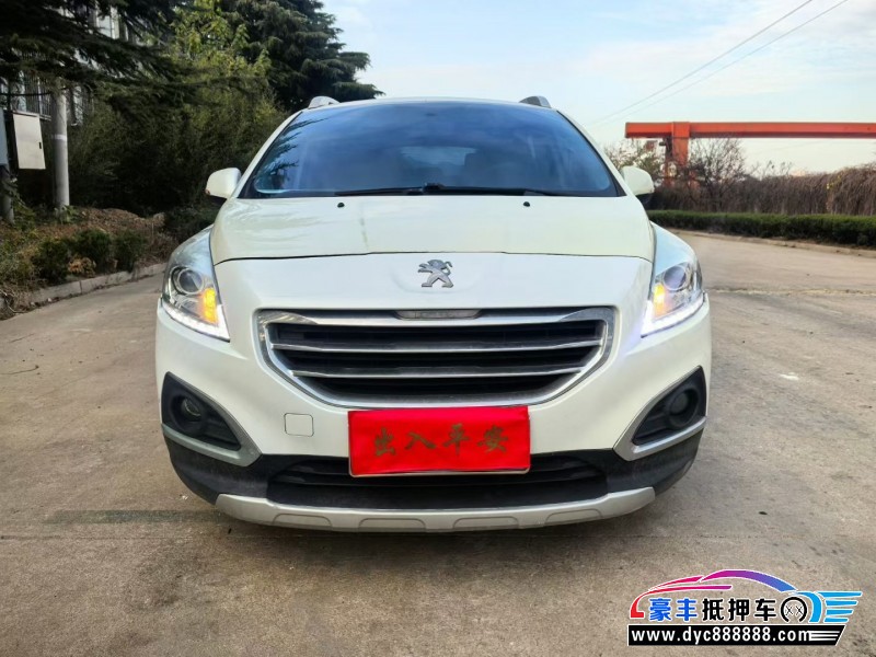 15年标致308轿车抵押车出售