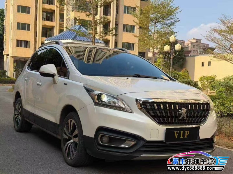 20年标致3008轿车抵押车出售