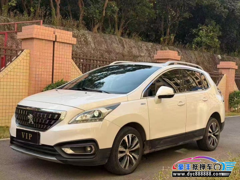 20年标致3008轿车抵押车出售