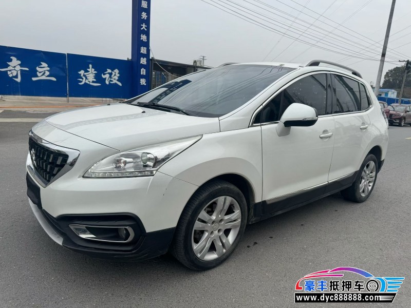 18年标致3008轿车抵押车出售