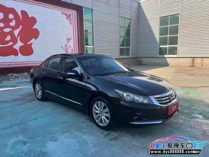 13年本田雅阁轿车抵押车出售