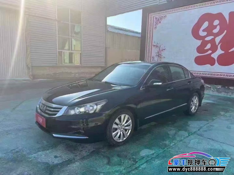 13年本田雅阁轿车抵押车出售