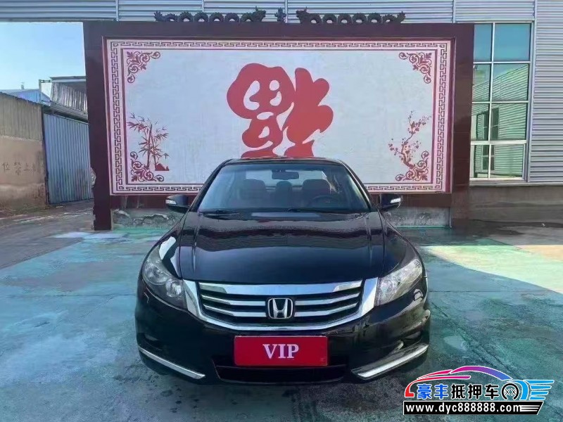 抵押车出售13年本田雅阁轿车