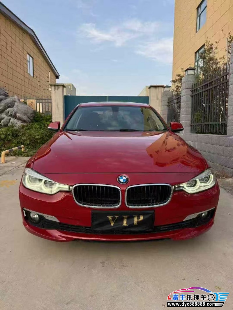 16年宝马3系轿车抵押车出售