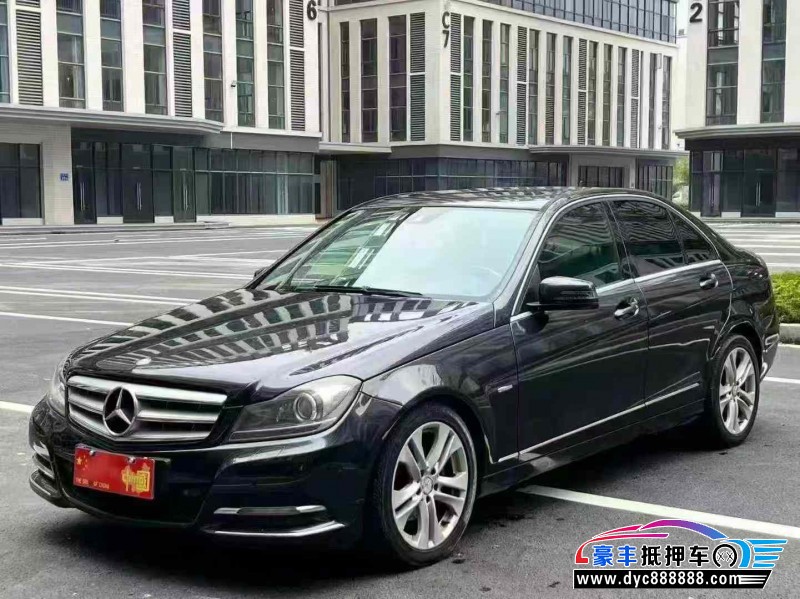 12年奔驰C轿车抵押车出售