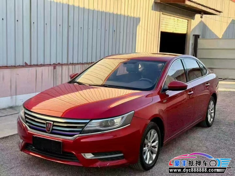 18年荣威i6轿车抵押车出售