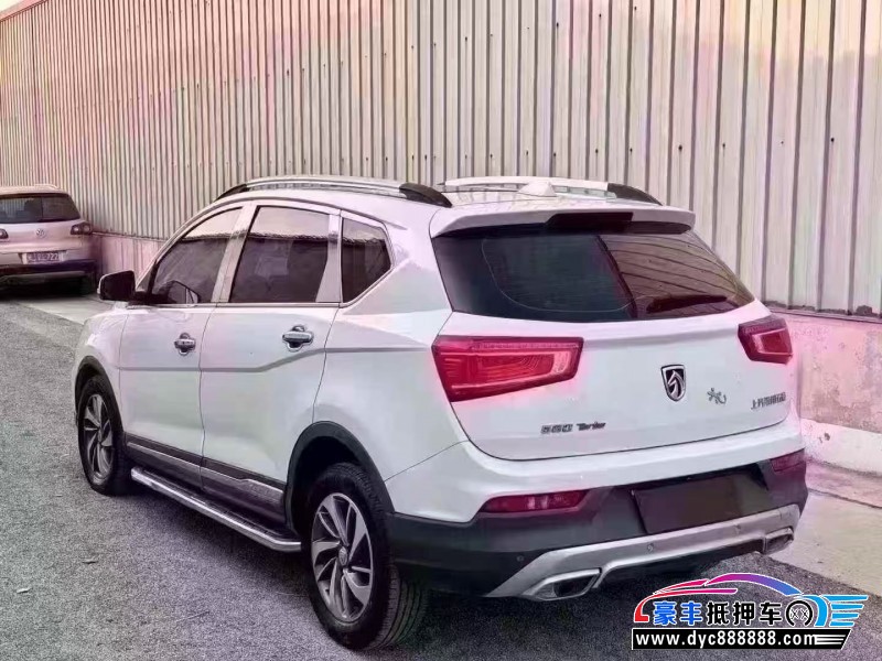 18年宝骏560轿车抵押车出售