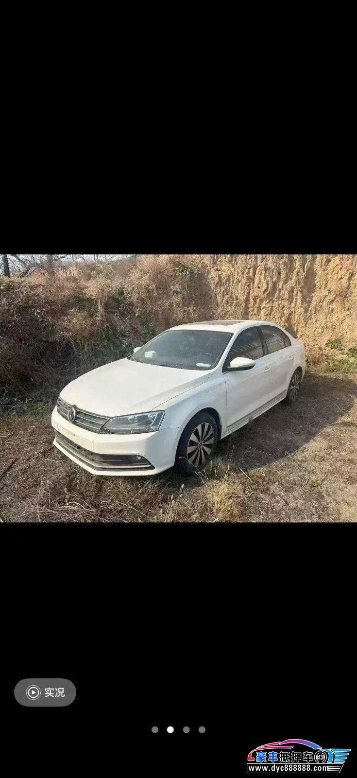 17年大众速腾轿车抵押车出售