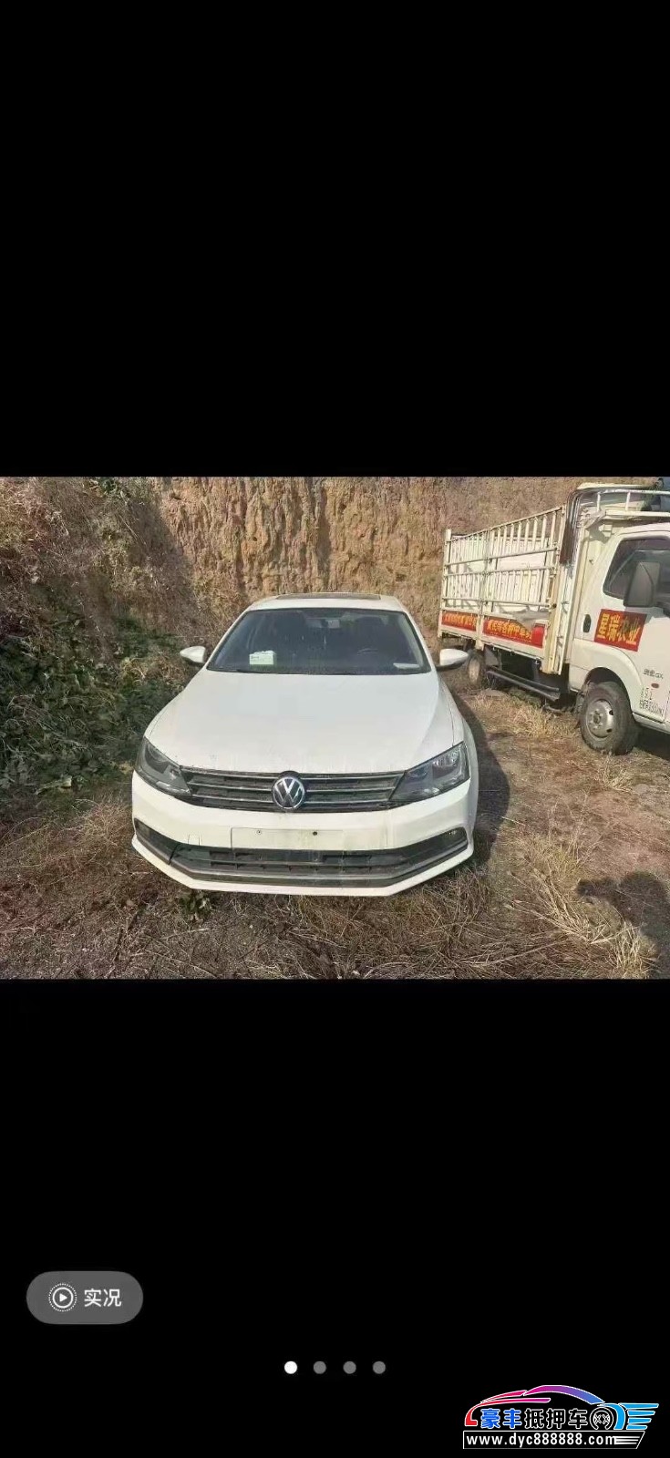 17年大众速腾轿车抵押车出售