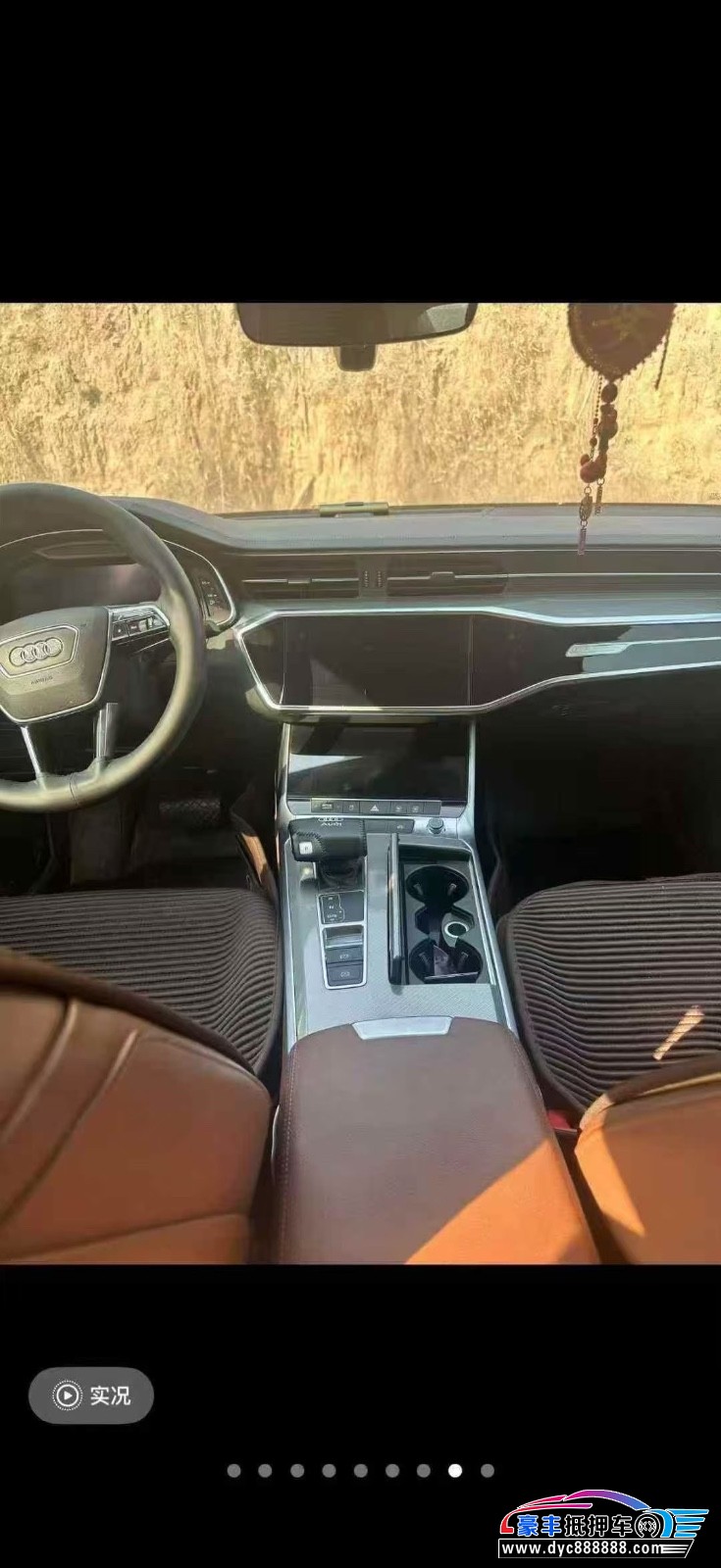 19年奥迪A6L轿车抵押车出售