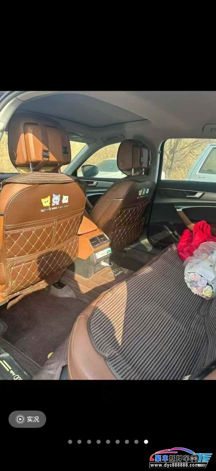 19年奥迪A6L轿车抵押车出售