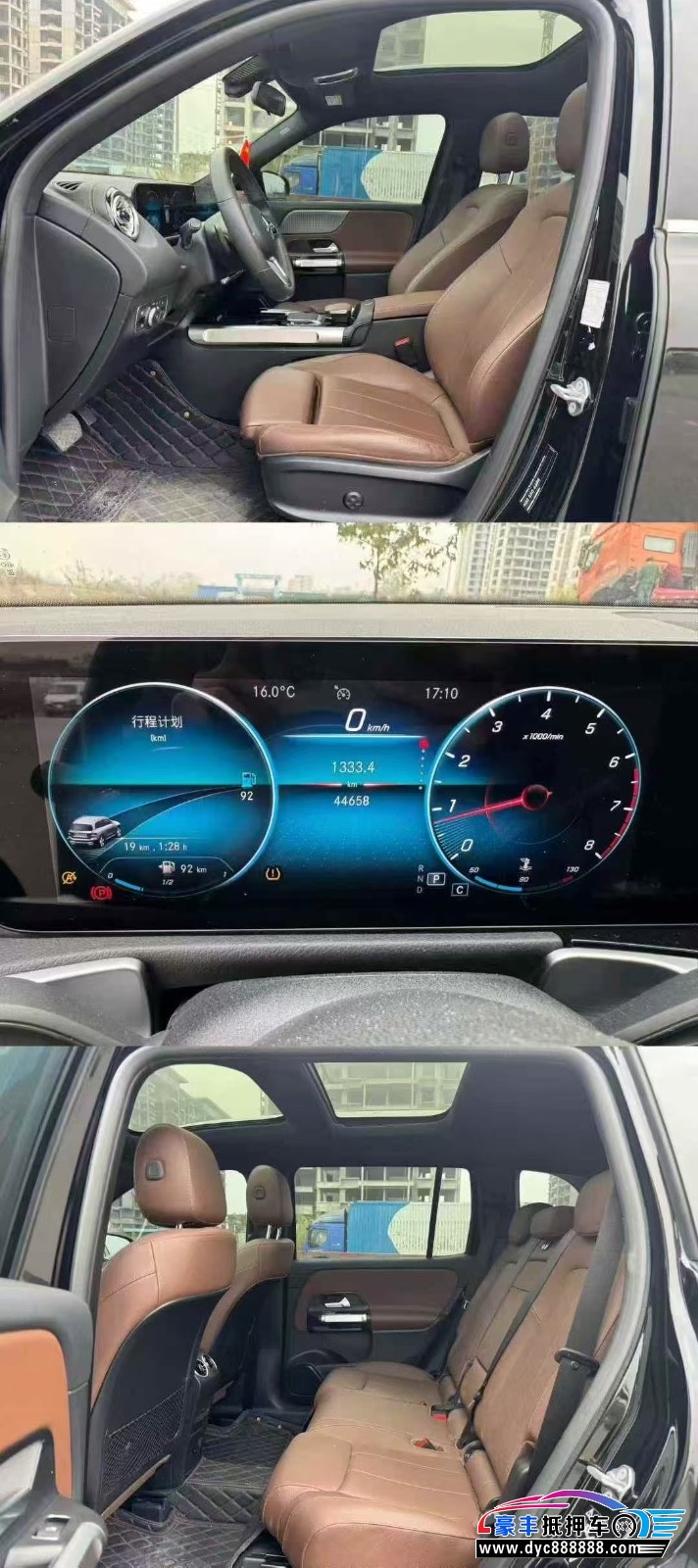 22年奔驰GLB轿车抵押车出售