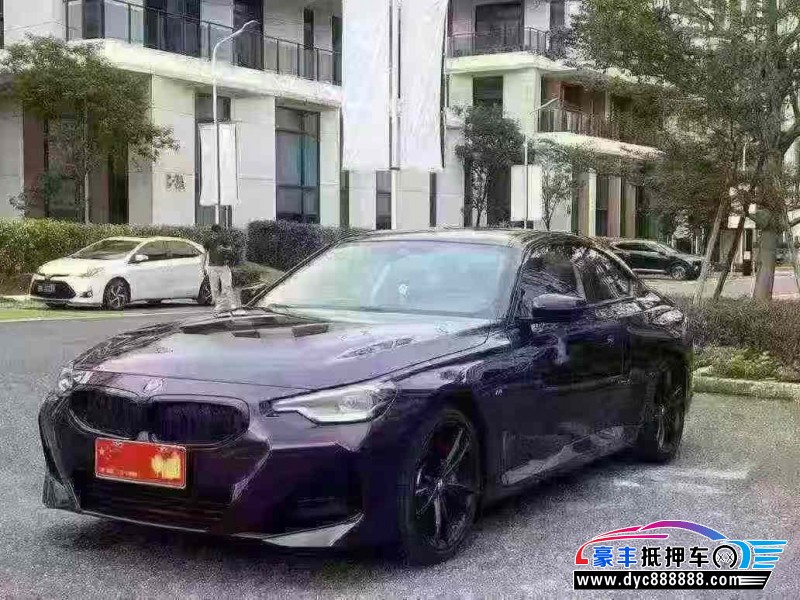 22年宝马2系轿车抵押车出售