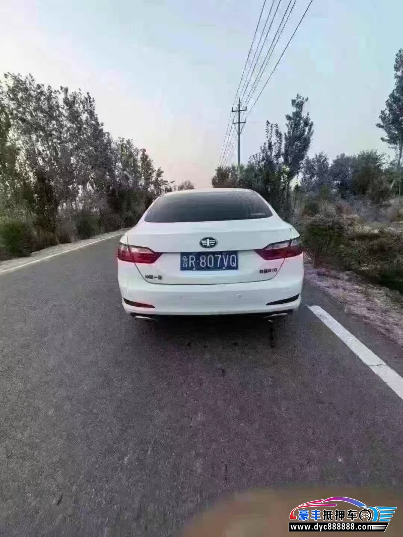 17年奔腾B70轿车抵押车出售