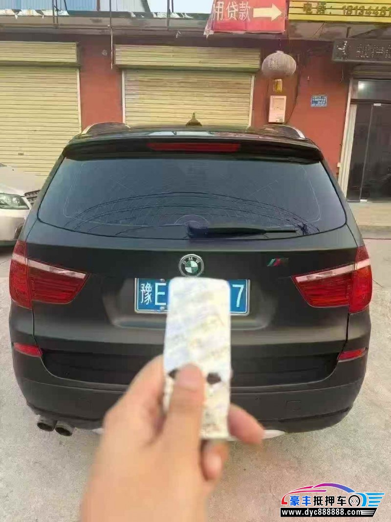12年宝马X3轿车抵押车出售