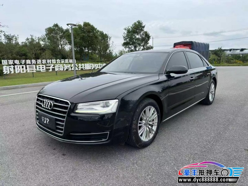 16年奥迪A8L轿车抵押车出售
