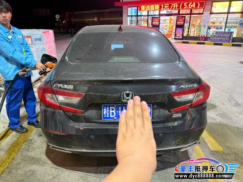 18年本田雅阁轿车抵押车出售