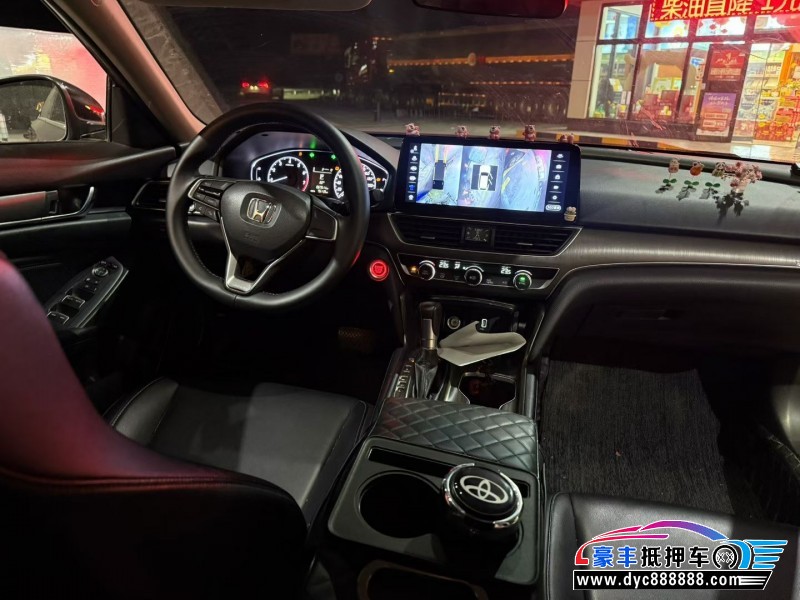 18年本田雅阁轿车抵押车出售