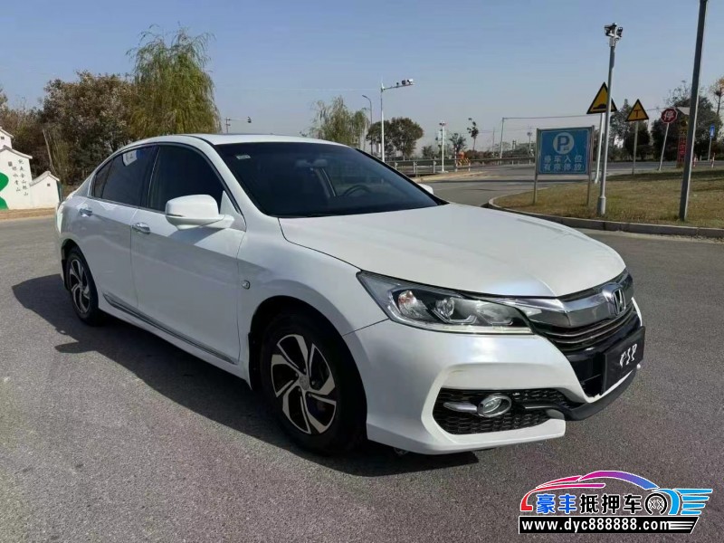 17年本田雅阁轿车抵押车出售