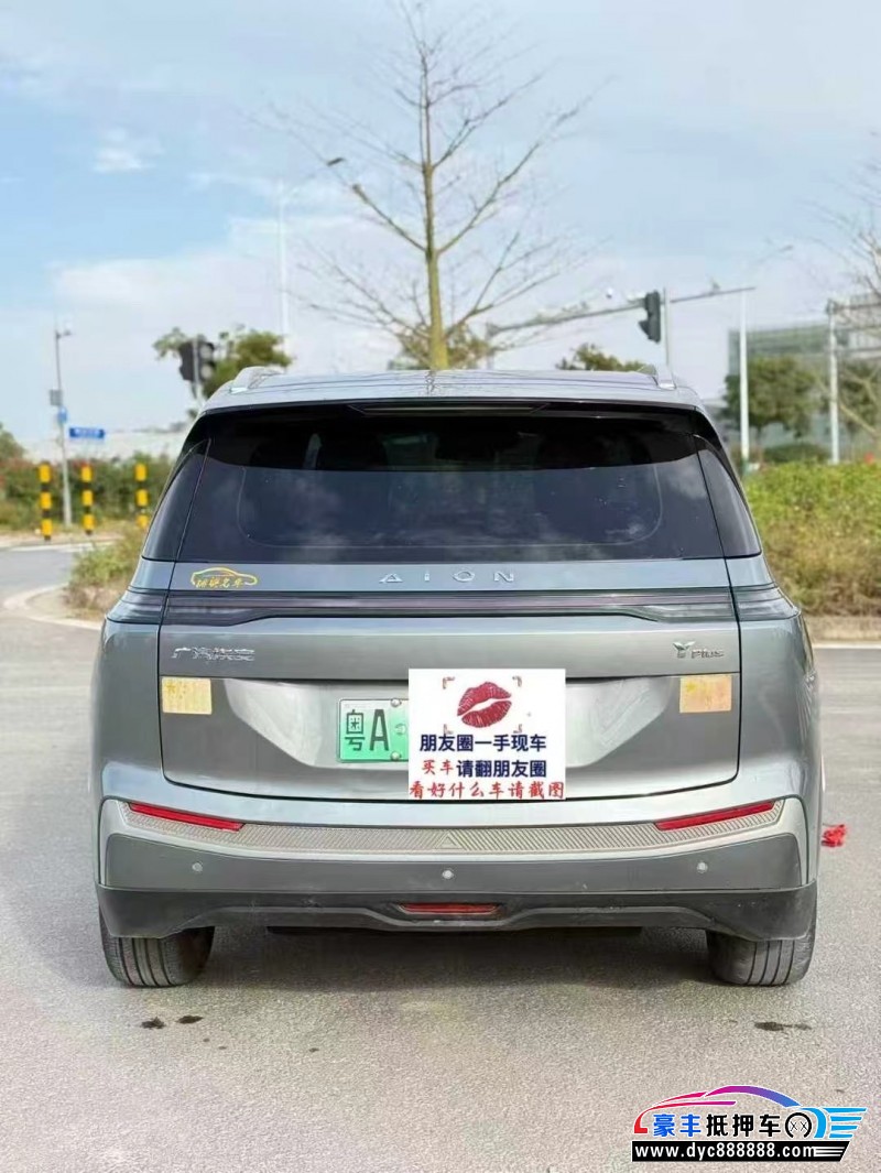 23年埃安Y80轿车抵押车出售