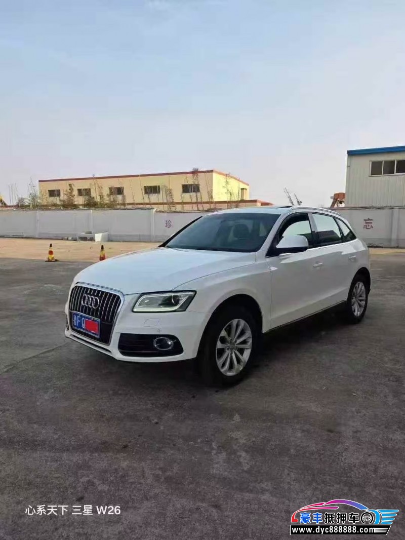 14年奥迪Q5轿车抵押车出售