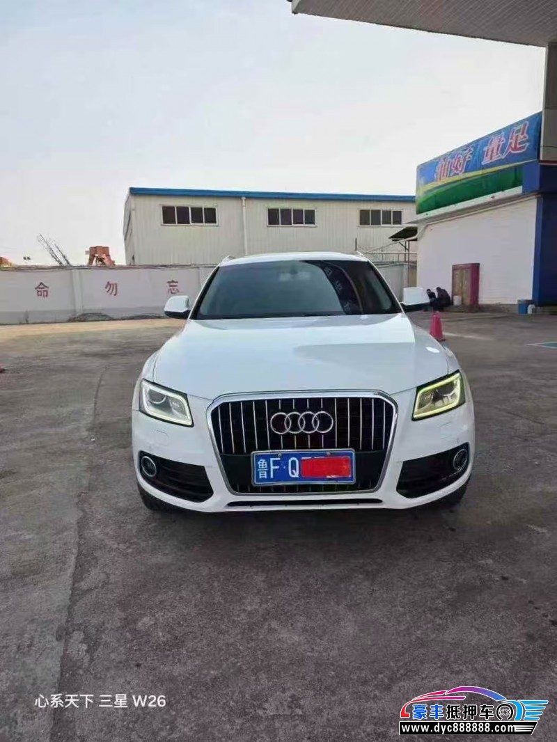 抵押车出售14年奥迪Q5轿车