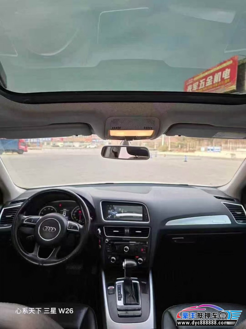 14年奥迪Q5轿车抵押车出售