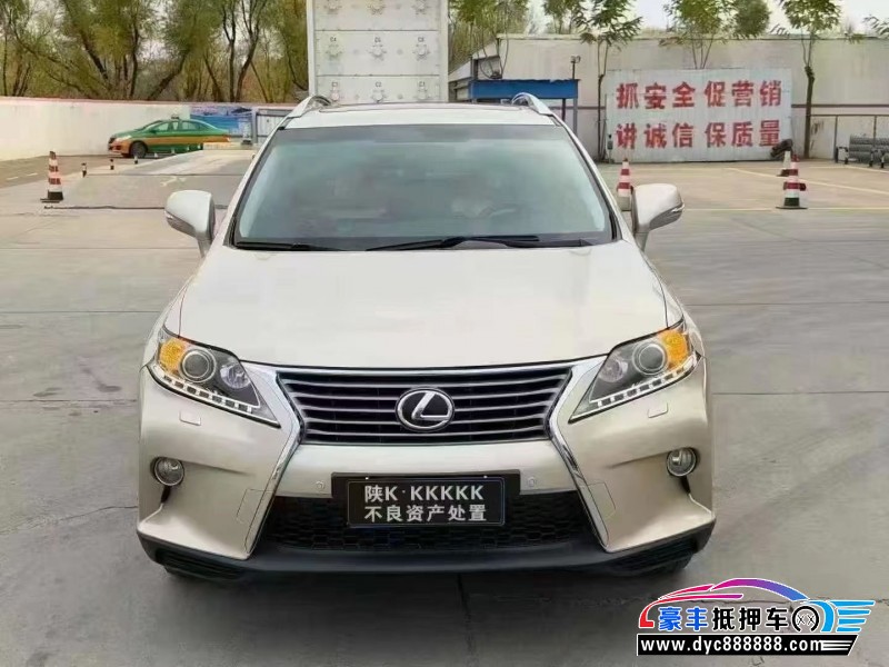 13年雷克萨斯RX轿车抵押车出售