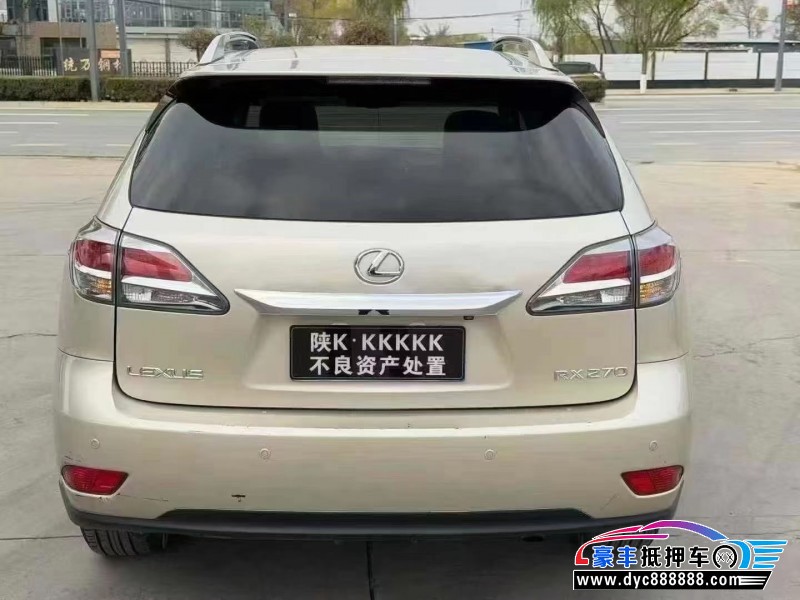 13年雷克萨斯RX轿车抵押车出售
