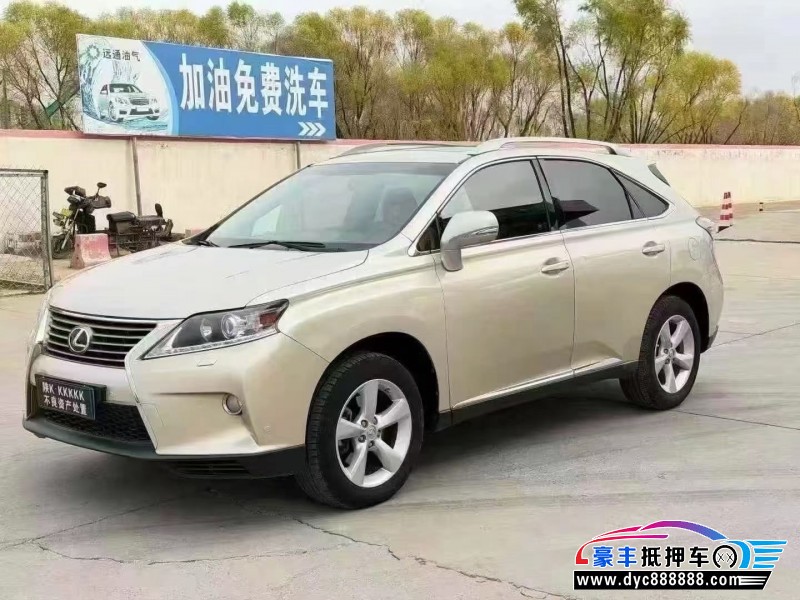 13年雷克萨斯RX轿车抵押车出售
