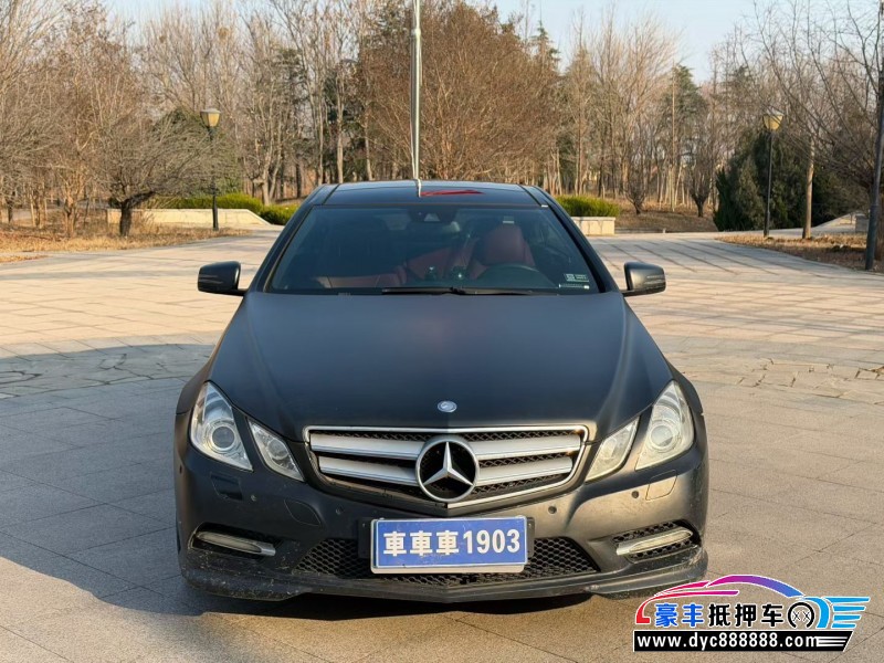 12年奔驰E轿车抵押车出售